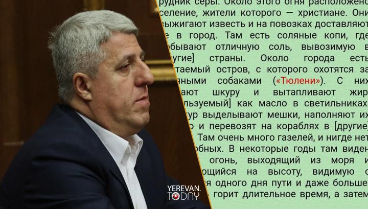 Բաքվի պարագլուխը պետք է գիտակցի, որ Ապշերոնում հայերը հաստատվել են առնվազն 500-600 տարի առաջ