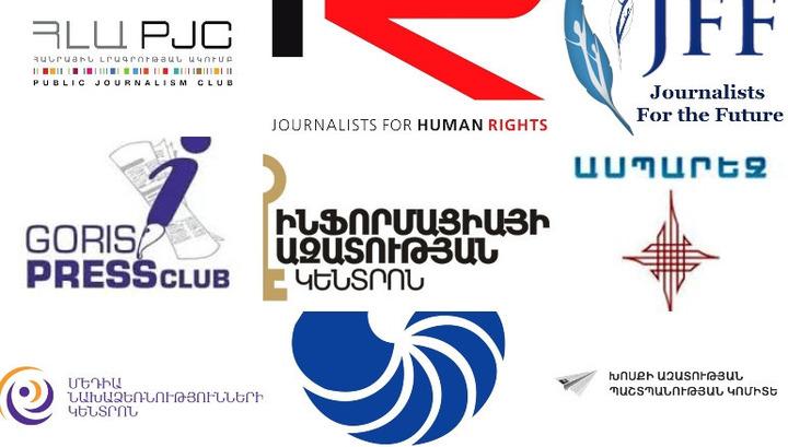 Դատապարտում ենք ցանկացած բռնություն լրագրողների նկատմամբ․ հայտարարություն