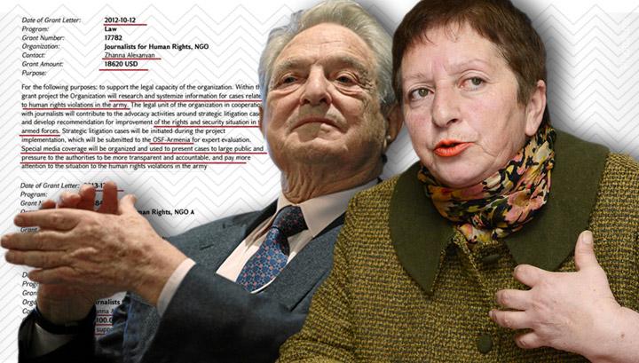 Ինչո՞ւ տիկին Ժաննան չի քննադատում Թուրքիայի բարեկամ Սորոսին