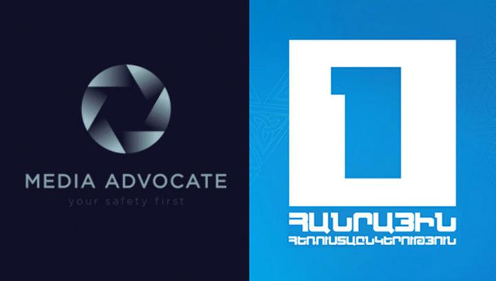 Հանրային ՀԸ-ը չի ներկայացանում երկրում տեղի ունեցող բողոքի ցույցերը. «Մեդիա պաշտպան»