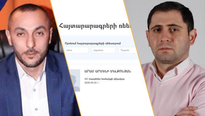 Ինչո՞ւ է Վարդենիսի քաղաքապետը թաքցնում եկամուտները