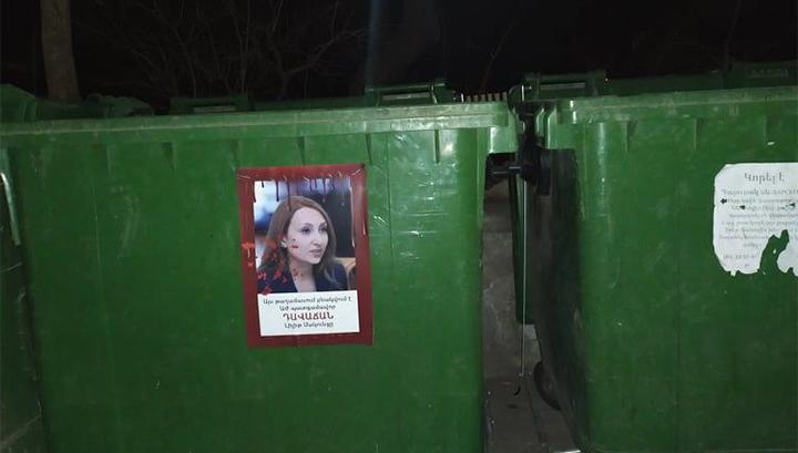 Այս թաղամասում բնակվում է դավաճան Լիլիթ Մակունցը. քաղաքացիների ակցիան