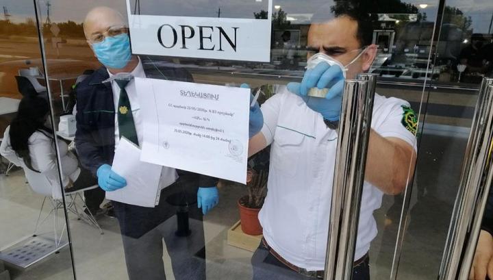 Դադարեցվել է 2 873 կազմակերպության գործունեություն