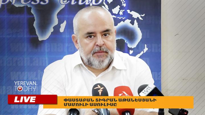 Արմեն Աշոտյանի փաստաբանը մամուլի ասուլիս է հրավիրել․ ՈւՂԻՂ