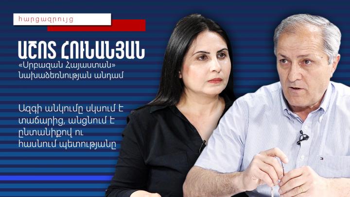 Տիրոջով կարող ենք միասնական դառնալ․ Աշոտ Հունանյանը՝ վաղվա Ուխտերթի մասին