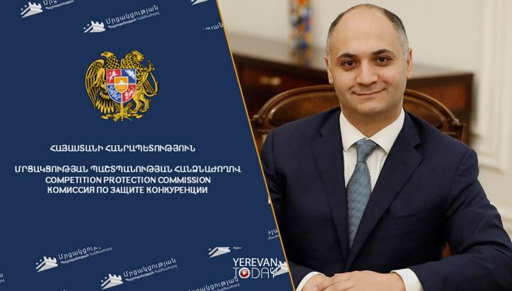 ՏՄՊՊՀ-ն կոչ է անում ածականի գերադրական աստիճանով հասարակությանը չմոլորեցնել