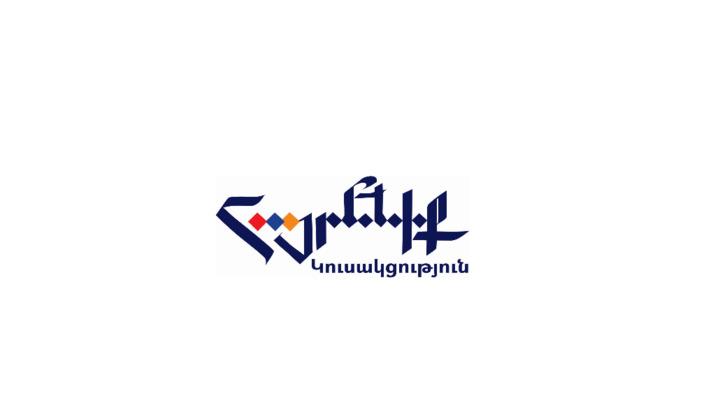 Փաշինյանի՝ Սյունիք կատարած այցը ծրագրված սադրանք էր. «Հայրենիք» կուսակցություն