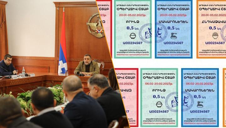 Արցախում կընդլայնվի կտրոնով սննդատեսակների ցանկը