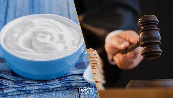 Վերաքննիչ դատարանը՝ կաթնամթերքի մասին