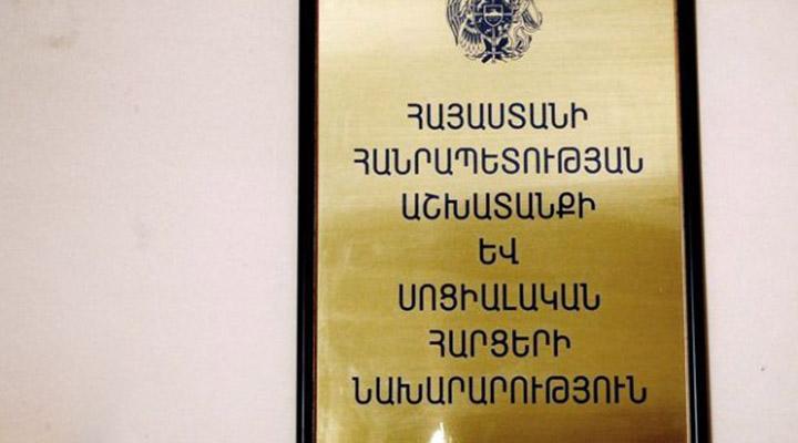 Արցախից ՀՀ եկածները երեխայի ծննդյան նպաստներ նշանակելու դիմում կարող են ներկայացնել էլեկտրոնային եղանակով