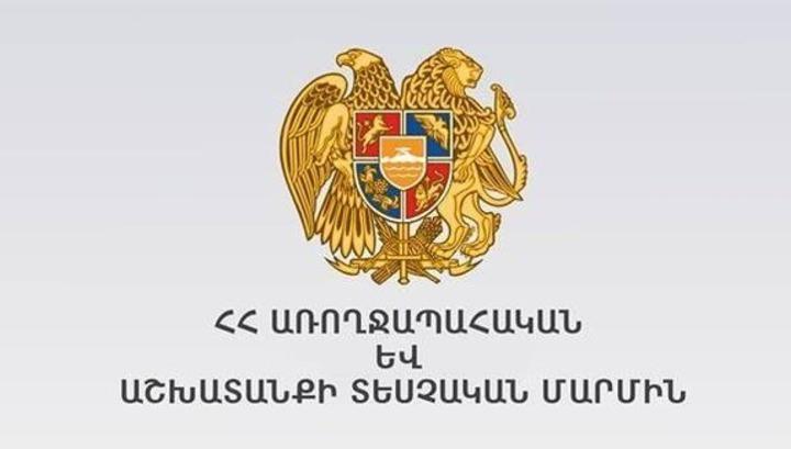 Առողջապահական եւ աշխատանքի տեսչական մարմինը նոյեմբերի 10-ից ղեկավար չունի․ «Ժողովուրդ»