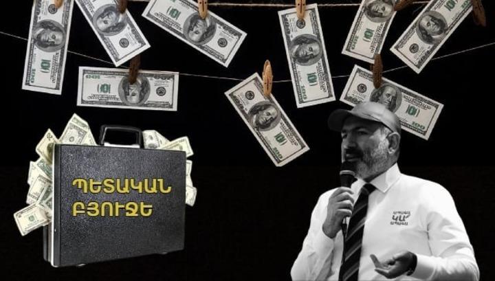 Ամենահարուստ առևտրականը Հայաստանում․ 168․am