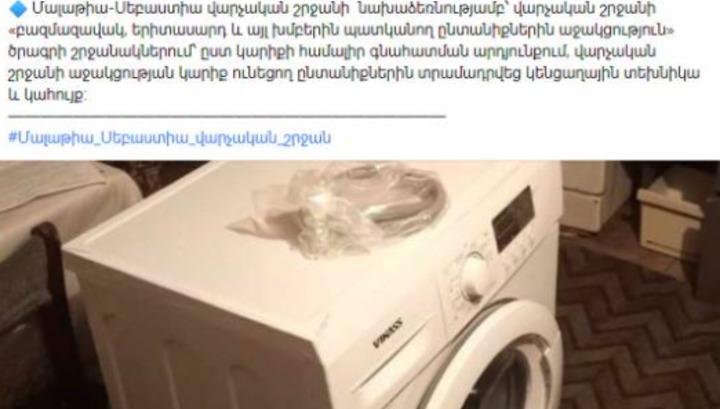 ՔՊ-ն ընտրակաշա՞ռք է բաժանում․ «Հրապարակ»