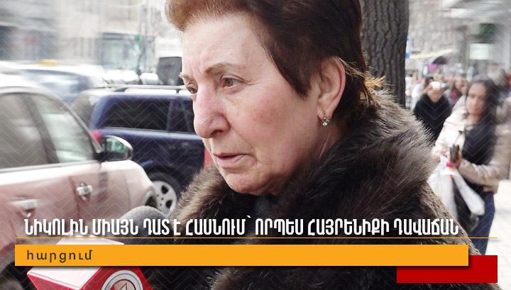 Նիկոլին միայն դատ է հասնում՝ որպես հայրենիքի դավաճան․ հարցում