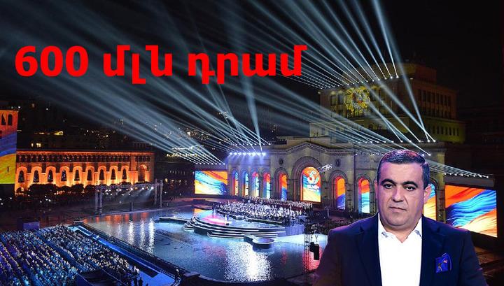 600 մլն դրամ՝ Անկախության 31-ամյակին նվիրված միջոցառումներին․ Factor.am