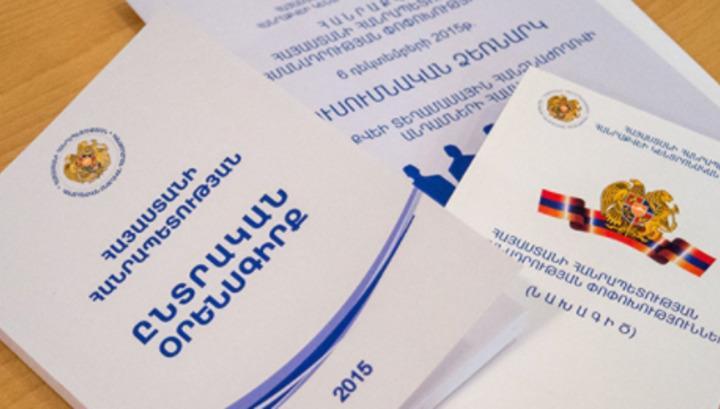 Այսօր պարզ կդառնա, թե արտահերթ ընտրություններն ինչ ընտրակարգով են տեղի ունենալու․ «Հրապարակ»