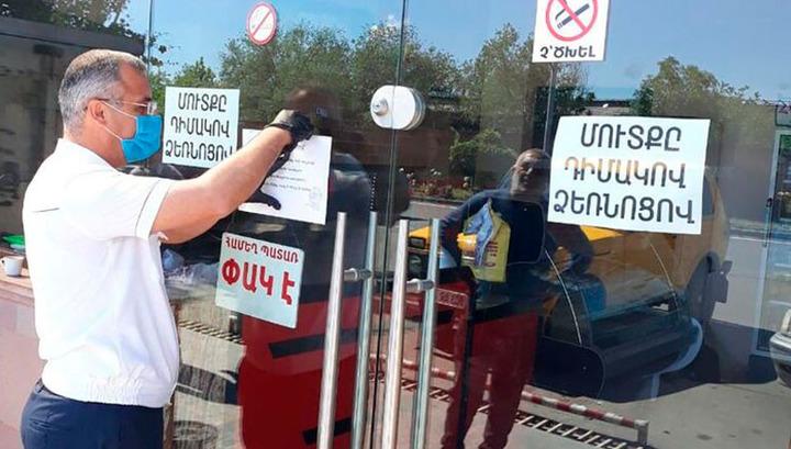 Կասեցումներ՝ Երևանում