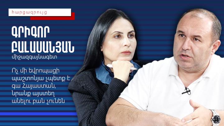 Պետք է փակել Իսրայելում ՀՀ դեսպանատունը. մենք այնտեղ անելիք չունենք. Գրիգոր Բալասանյան