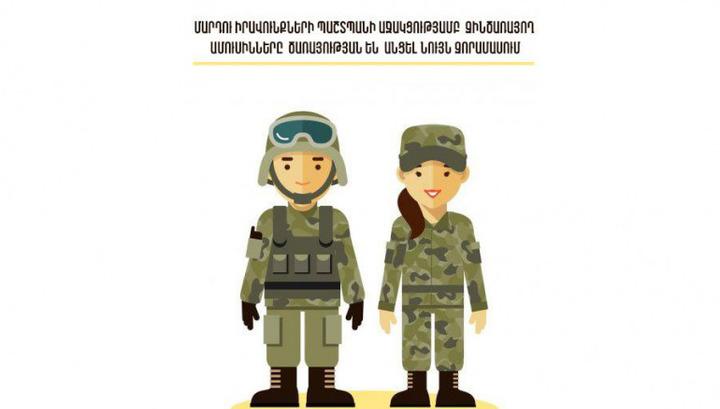 ՄԻՊ աջակցությամբ խնդիրը լուծվել է