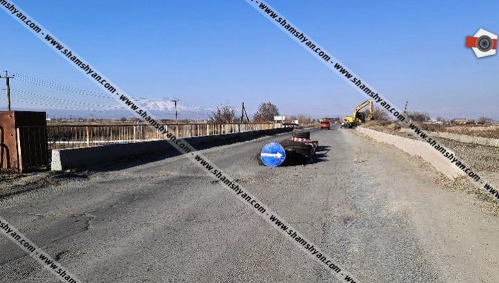 Լուսագյուղ-Երասխահուն հատվածի կամուրջի վրա ճաքեր են առաջացել