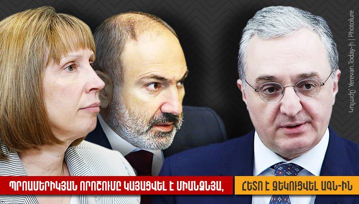 Հակաչինական դիրքորոշումը ՀՀ-ն ընդունել է միանձնյա, բայց հետևանքները կմարսենք բոլորս