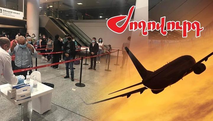 Որքան մարդ է մեկնել ու չի վերադարձել այս տարի․ «Ժողովուրդ»