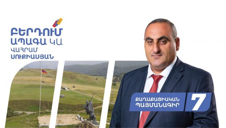 ՔՊ դավաճան աղանդով Շամշադինում էլ են խնդիր դրել ջարդել, քանդել ինչ կա, չկա, սպանել հայերին. Թերեզա Մխիթարյան