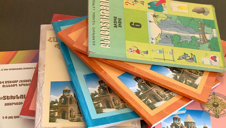 Սահմանվել են դասագրքերի համար ներդրումային գումարների չափերը