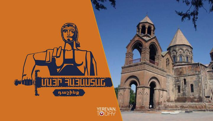 Եկեղեցու դեմ տարվող արշավը սպասարկում է թշնամական օրակարգ. «Մայր Հայաստան»
