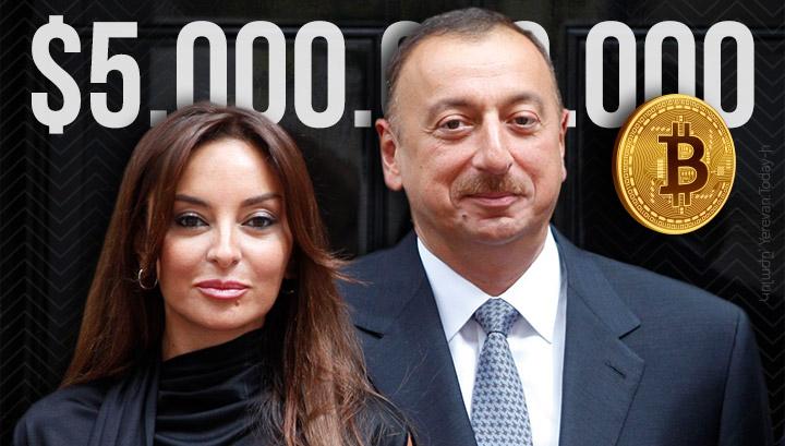Մեհրիբան Ալիևայի ինչի՞ն է պետք 5 միլիարդ դոլարի Bitcoin. Politik.am
