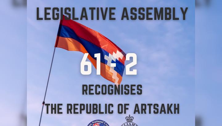 Ավստրալիայի Նոր Հարավային Ուելս նահանգի Օրենսդիր ժողովը ճանաչել է Արցախի անկախությունը