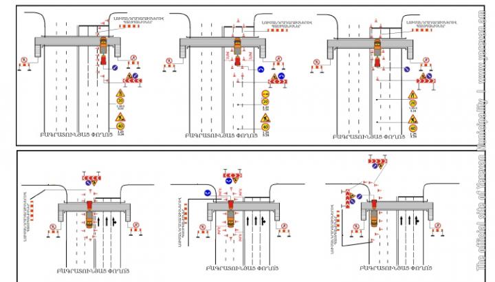 Օգոստոսի 12-ից ապամոնտաժվելու է Բագրատունյաց պող.-Արտաշիսյան փող. խաչմերուկի վերգետնյա հետիոտնային անցումը