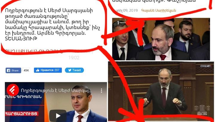 Ինչպես է Նիկոլ Անհողը հերքում ԱԽՔ-ի Արմենի ստերը․ Գագիկ Համբարյան