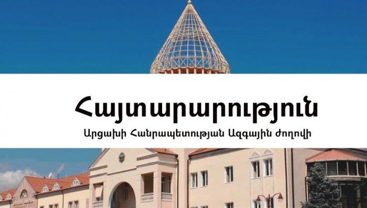 Ադրբեջանը պատրաստ չէ տարածաշրջանում հարատև խաղաղության հաստատմանը. Արցախի ԱԺ-ն դիմում է ԵԱՀԿ ՄԽ-ին և ՄԱԿ-ին