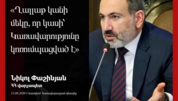 Տեսնես էս մարդը հասկանո՞ւմ է՝ ինքն ով է, ի՞նչ դիրք է զբաղեցնում. Բագրատ Եսայան