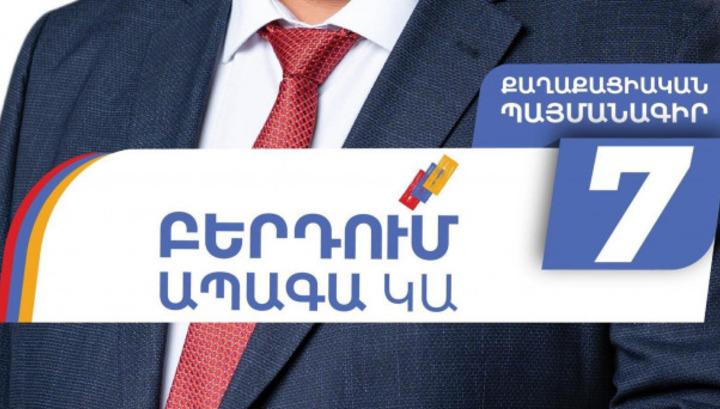 Իշխող ուժի «հետաքրքիր» քարոզարշավը Տավուշում. քաշքշուկ է եղել․ «Փաստ»