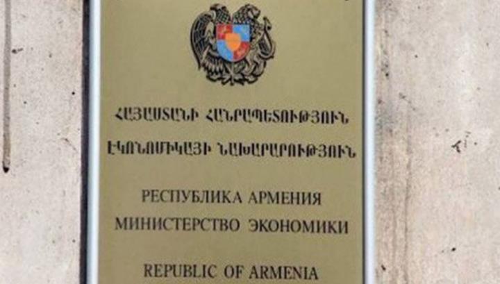 Քրեական հետապնդում է հարուցվել 8 անձի նկատմամբ․ 5-ը էկոնոմիկայի նախարարության պաշտոնատար անձինք են