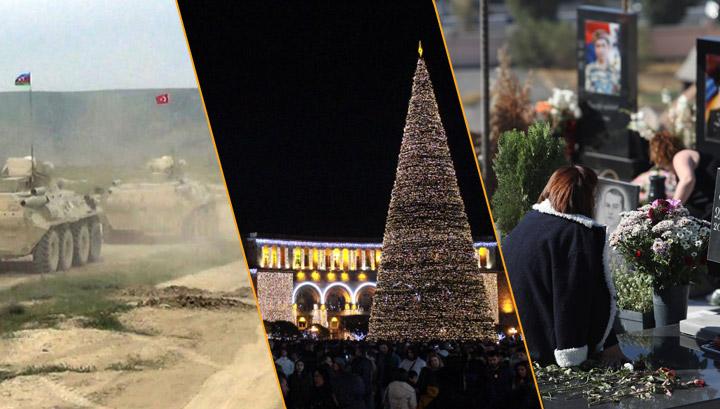 Հրավառված անբարոյականություն․ զարմանալի է, որ տոնածառը Եռաբլուրում չէիք տնկել