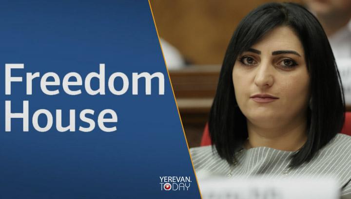 «Freedom House»-ը Հայաստանում մարդու իրավունքների պաշտպանությանը վերաբերող մտահոգիչ արձանագրումներ է արել․ Թովմասյան