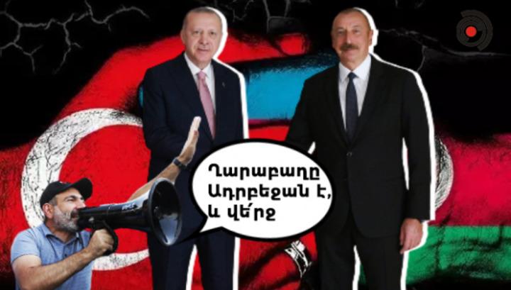 Մակրոնը շատ ճիշտ հուշում է տվել. «Հարցը Փաշինյանն է»․ վերլուծական