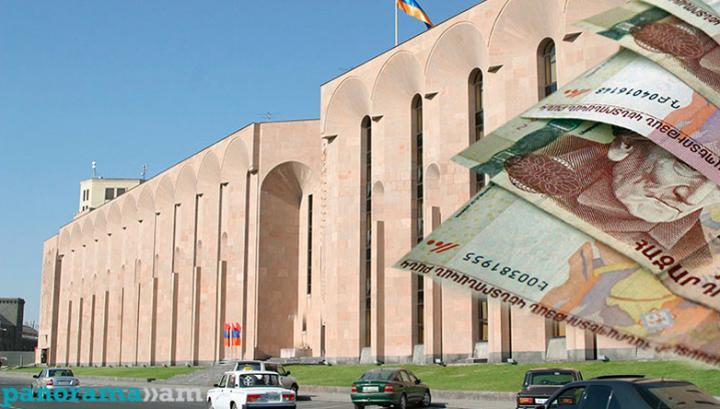 Երևանի բյուջեն զրկվել է շուրջ 7 մլրդ դրամի եկամտից
