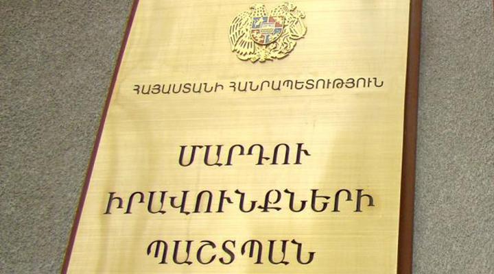 Ազատությունից զրկված անձի հիվանդասենյակում քրեակատարողական ծառայողի մշտական ներկայությունն անթույլատրելի է. ՄԻՊ