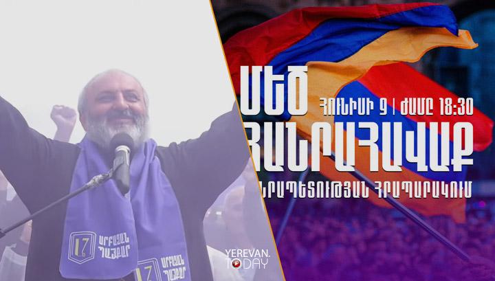 Հունիսի 9-ին Բագրատ սրբազանը հանդես է գալու կարևոր՝ իրավիճակ փոխող ելույթով. Շարժում