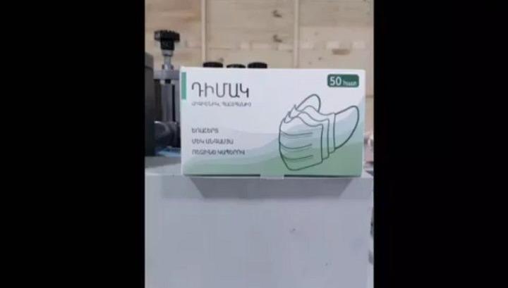 «Տավուշ տեքստիլը» սկսել է պաշտպանիչ դիմակների զանգվածային արտադրությունը