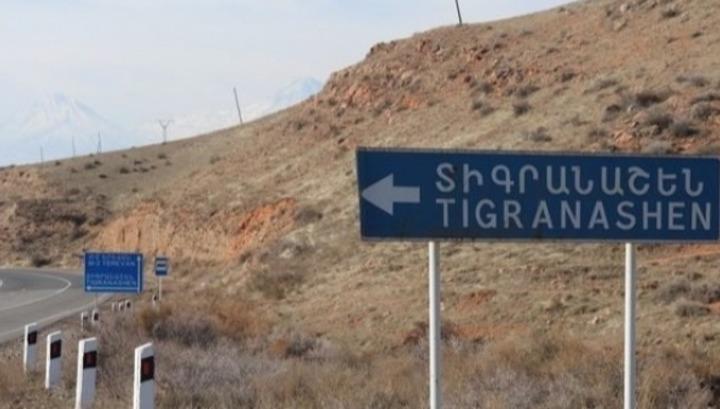 Տիգրանաշենի հանձնման հետ կապված լուրերը մտացածին են․ Արարատի մարզպետ