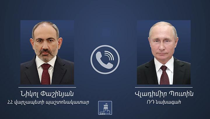 Փաշինյանը հեռախոսազրույց է ունեցել Պուտինի հետ