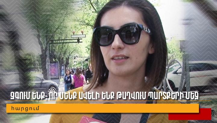 Զգում ենք, որ մենք ավելի ենք թաղվում պարտքերի մեջ․ հարցում