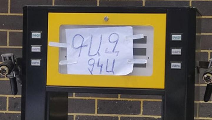 Հայաստանում վառելիքի շուկայում կրկին ճգնաժամ է. Հեղուկ գազ չկա. Panorama.am