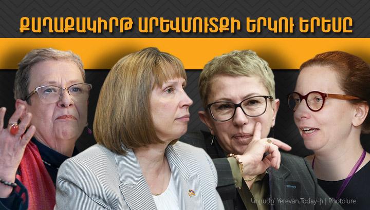 Քաղաքակիրթ Արևմուտքի երկու երեսը