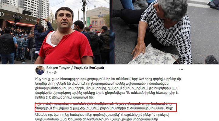 Էս է քո աշխատանքի գնալու գինը, Բաբկե՛ն. Սևակ Հակոբյան